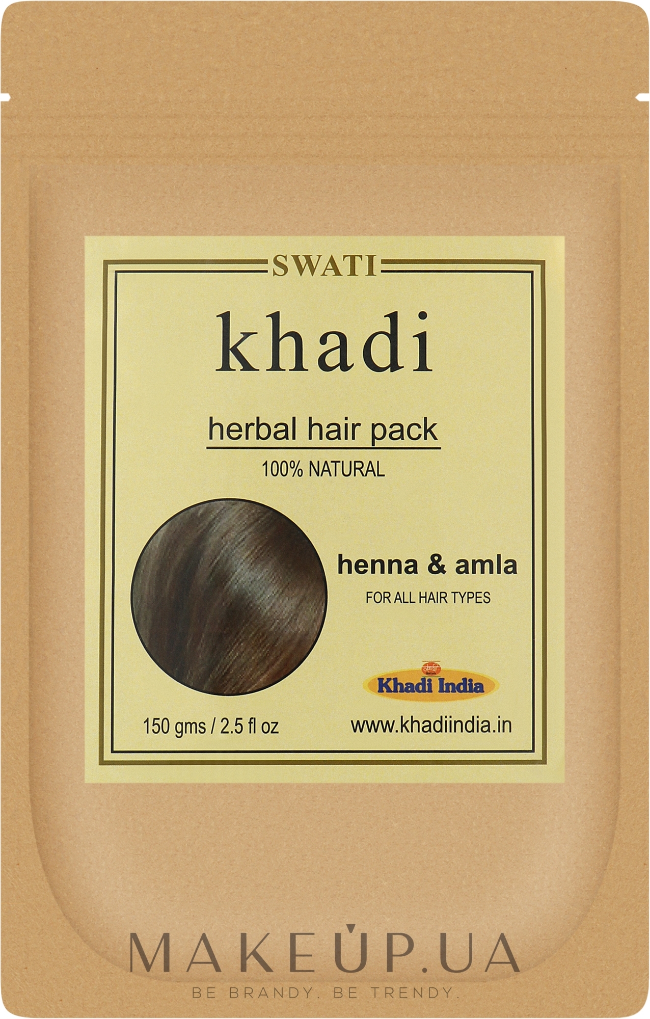 Трав'яна маска для зміцнення волосся "Хна та амла" - Khadi Herbal Hair Pack — фото 150g