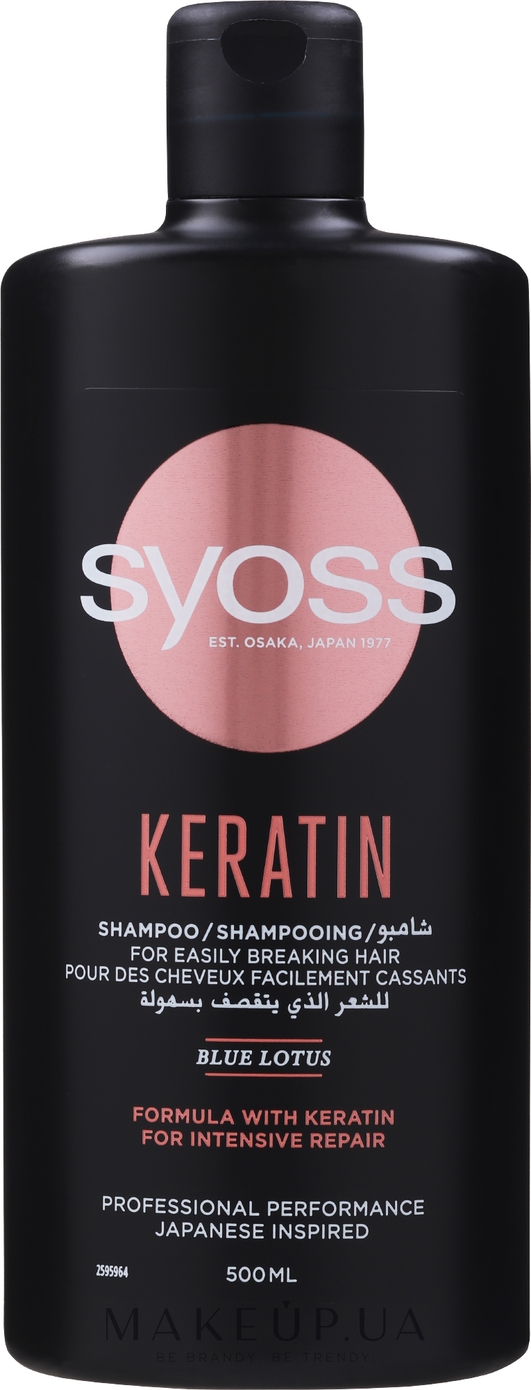 Шампунь для ломких волос - Syoss Keratin Blue lotus Shampoo — фото 500ml