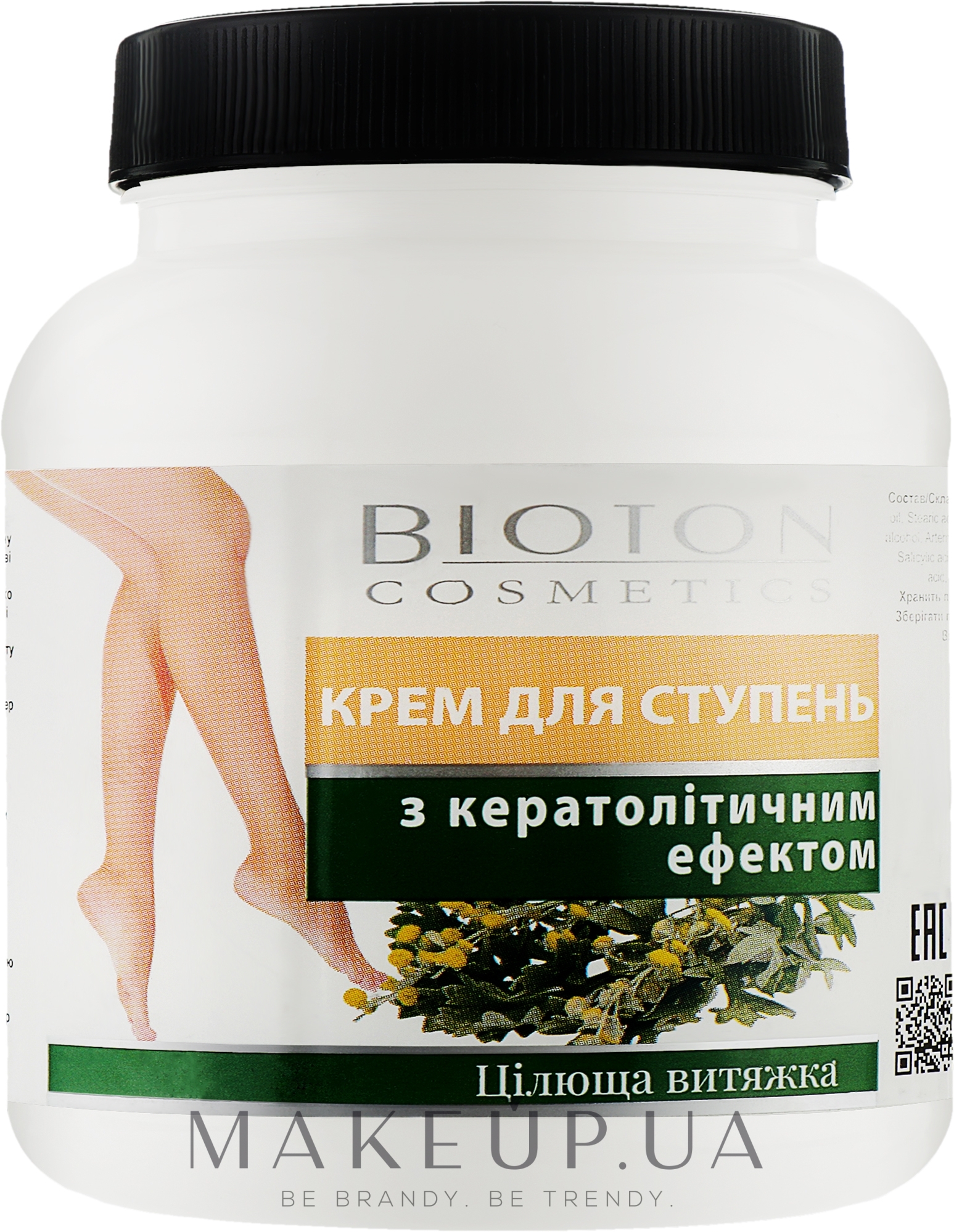 Крем для ступней с кератолитическим эффектом - Bioton Cosmetics — фото 500ml
