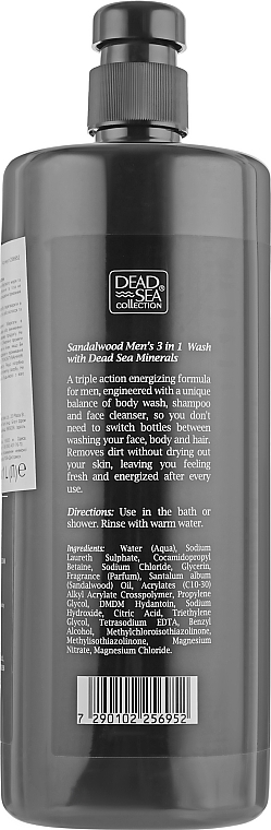 УЦЕНКА Гель для душа, волос и лица для мужчин - Dead Sea Collection Men’s Sandalwood Face, Hair & Body Wash 3 in 1 * — фото N3