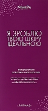 Парфумерія, косметика Карбоксітерапія для домашнього догляду за шкірою обличчя - Farmasi Smart Life