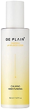 Духи, Парфюмерия, косметика Увлажняющий лосьон для лица - Be Plain Chamomile pH-Balanced Lotion