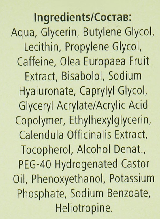 Гель для кожи вокруг глаз - D'oliva Pharmatheiss (Olivenöl) Cosmetics — фото N4