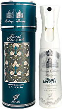 Afnan Perfumes Heritage Collection Floral Bouquet - Парфюмированный спрей для дома — фото N3