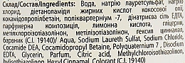 УЦЕНКА Жидкое мыло "Белый лимон", пуш-пул - EkoLan * — фото N3