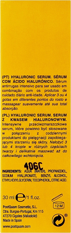 Гіалуронова сироватка проти зморшок - PostQuam Med Skin Hyaluronic Serum — фото N3