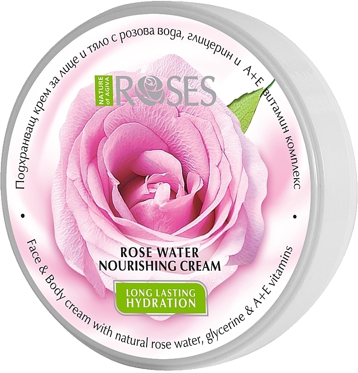 Крем для тіла - Nature of Agiva Roses Body Cream — фото N1