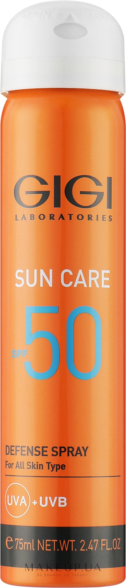 Спрей сонцезахисний з SPF 50 - Gigi Sun Care Defense Spray SPF 50 — фото 75ml