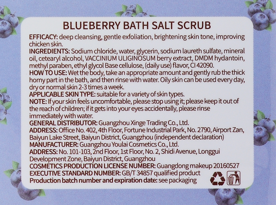 Скраб для тіла з морською сіллю та екстрактом чорниці - Sersanlove Blueberry Fresh Bath Salt — фото N2