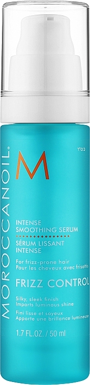 Інтенсивно розгладжувальна сироватка для волосся - Moroccanoil Intense Smoothing Frizz Control Serum — фото N1