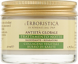 Нічний омолоджувальний крем із фітоколагеном і маслом карите - Athena's Erboristica Night Face Cream — фото N1