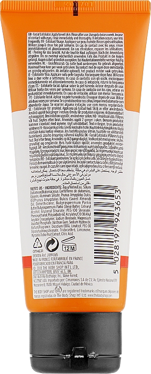Абразивний скраб для обличчя "Вітамін С" - The Body Shop Vitamin C Glow Boosting Microdermabrasion — фото N2