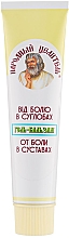 Гель-бальзам від болю в суглобах - Народний цілитель — фото N5