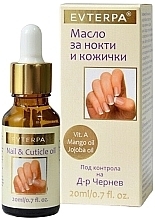 Масло для ногтей и кутикулы - Evterpa Nail & Cuticle Oil Vit A, Mango And Jojoba Oil — фото N1
