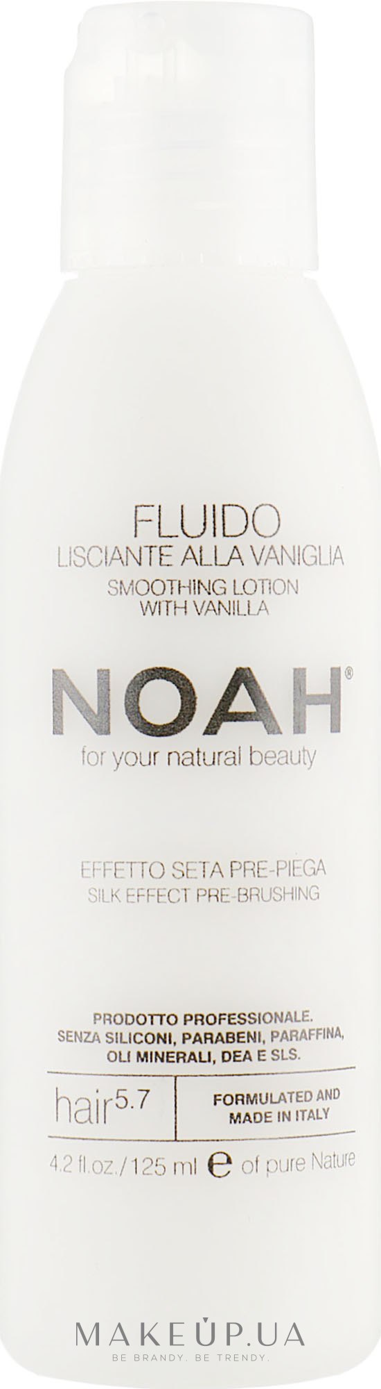 Разглаживающий лосьон с ванилью - Noah — фото 125ml