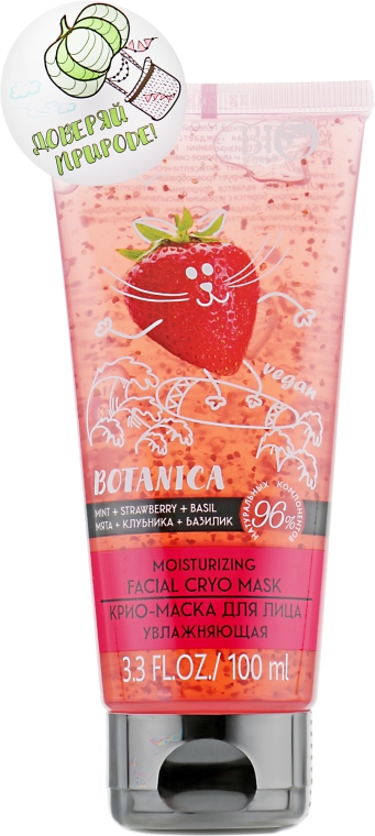 Кріо-маска для обличчя "М'ята, полуниця, базилік" - Bio World Botanica Cream