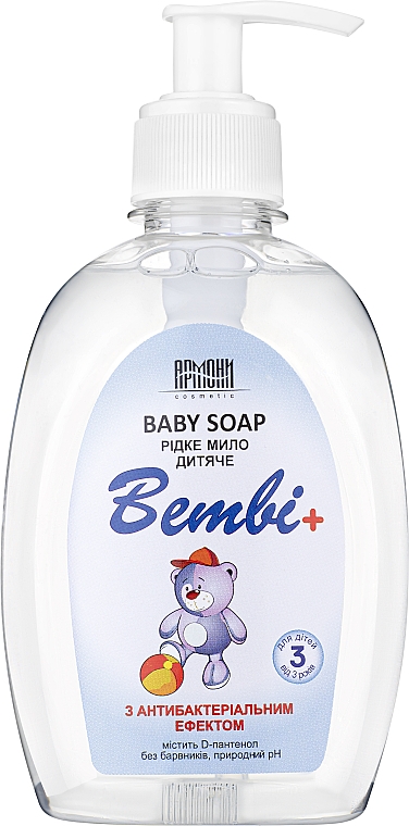 Жидкое детское мыло для рук с антибактериальным эффектом "Бемби" - Армони — фото N1
