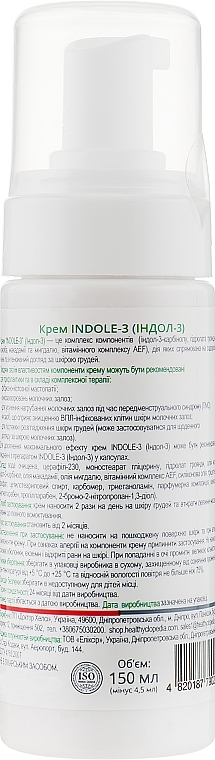 УЦЕНКА Крем для груди - Healthyclopedia Indole-3 * — фото N2