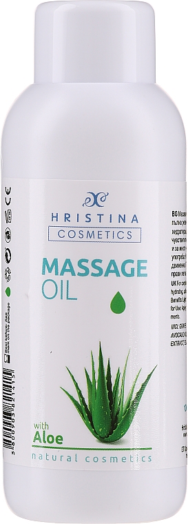 Масло для массажа с алоэ вера - Hristina Cosmetics Aloe Vera Massage Oil — фото N1