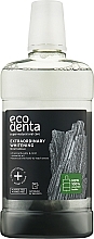 УЦЕНКА Ополаскиватель для полости рта "Отбеливающий" - Ecodenta Extra Whitening Mouthwash With Black Charcoal * — фото N1