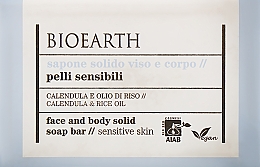 Мыло для тела "Календула и рисовое масло" - Bioearth Calendula&Rice Oil Face&Body Soap — фото N1