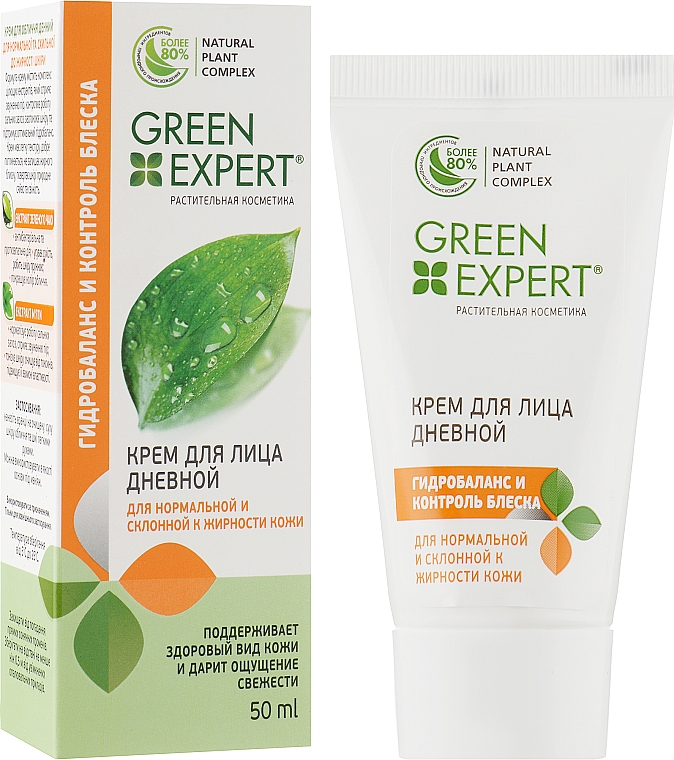 Крем для лица дневной - Velta Cosmetic Green Expert Day Cream