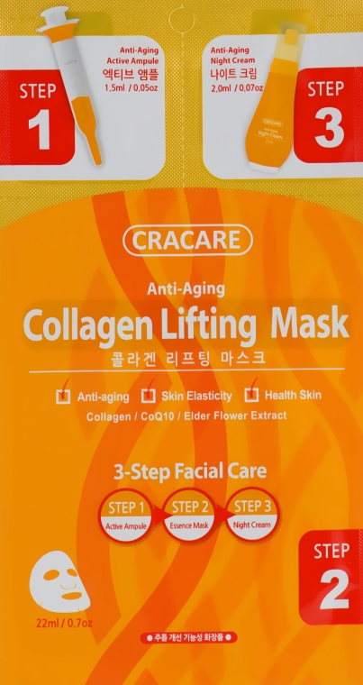 Ліфтинг-маска з колагеном - Cracare Collagen Lifting Mask — фото N1