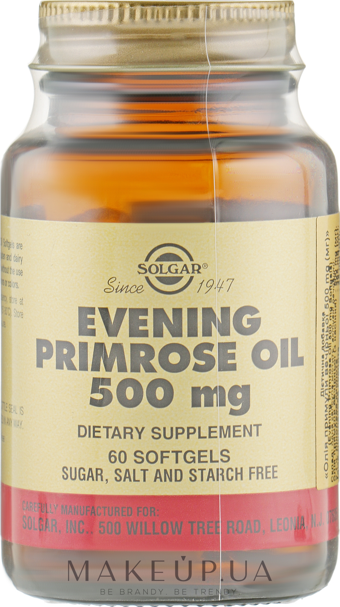 Диетическая добавка "Масло вечерней примулы" - Solgar Evening Primrose Oil — фото 60шт