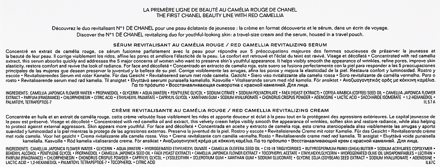 Набор - Chanel N1 De Chanel Red Camellia Revitalizing Duo (sr/30ml + cr/15ml) — фото N4