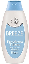 Парфумерія, косметика Шампунь для душу "Тальк" - Breeze Freshezza Talcata Shampoo