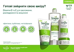 Очищающий лосьон для лица - Simple Kind To Skin Purifying Cleansing Lotion — фото N4