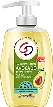 Лосьон для мытья рук с авокадо - CD Avocado — фото N1