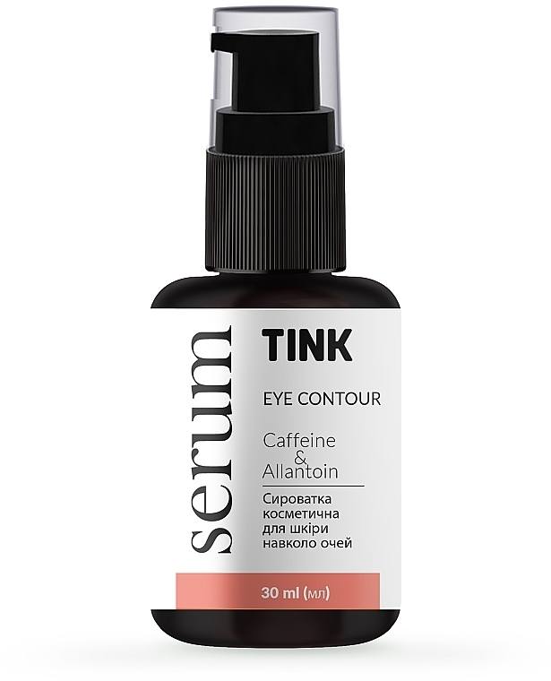 Сироватка для шкіри навколо очей з кофеїном та олією авокадо - Tink Caffeine + Allantoin Eye Contour Serum — фото N1