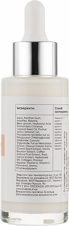 Антивозрастная сыворотка для лица с пептидным комплексом - love&loss Ageless Serum — фото N3