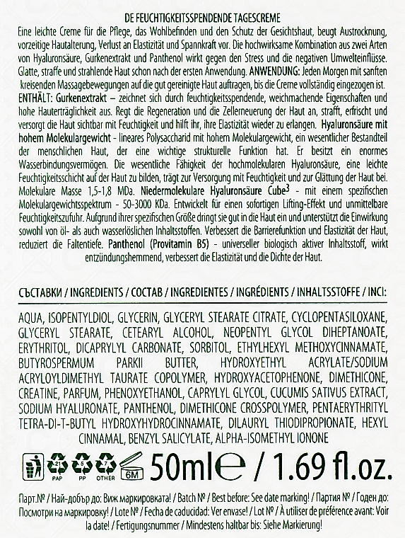 Зволожувальний денний крем «Гіалурон + екстракт огірка» - BioFresh Cucumber Deep Hydration Day Cream — фото N3