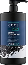 Детокс гель-шампунь - Cool Men Detox Carbon — фото N3