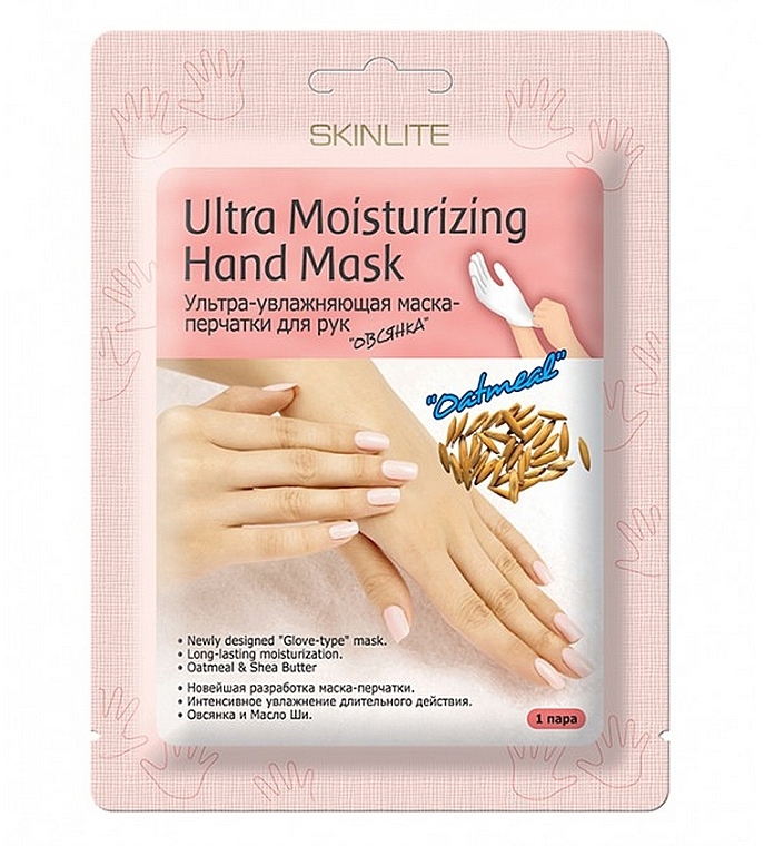 Маска-перчатки для рук ультраувлажняющая "Овсянка" - Skinlite Ultra Moisturizing Hand Mask — фото N1