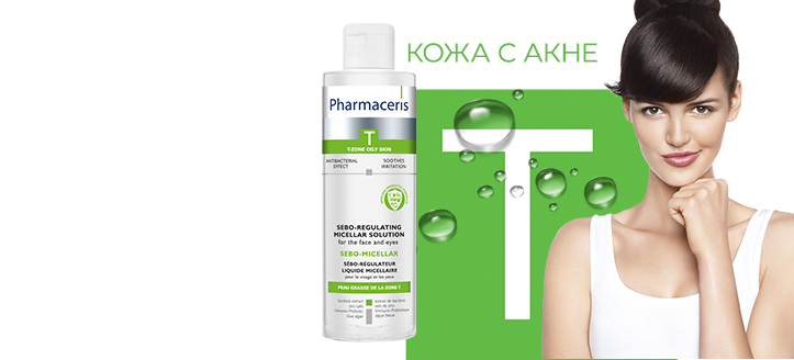 Акція Pharmaceris