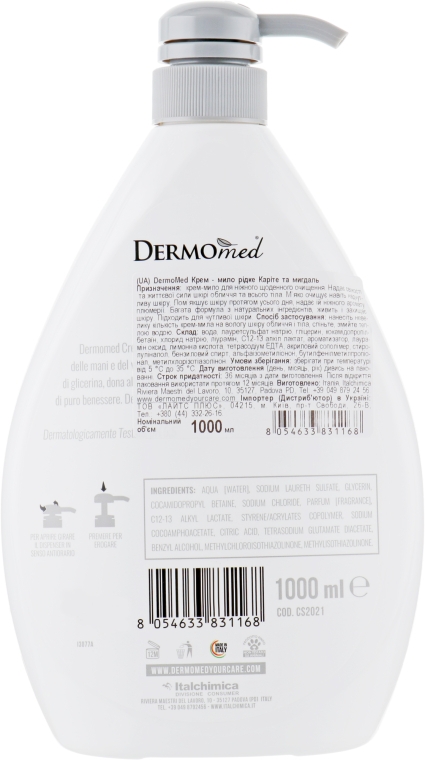 Крем-мыло "Масло карите и миндаль" - Dermomed Cream Soap Karite and Almond — фото N4