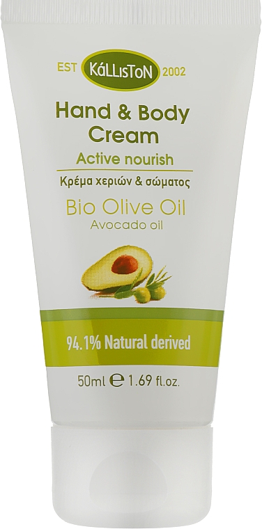 Питательный крем для рук и тела с маслом авокадо - Kalliston Hand & Body Cream — фото N1