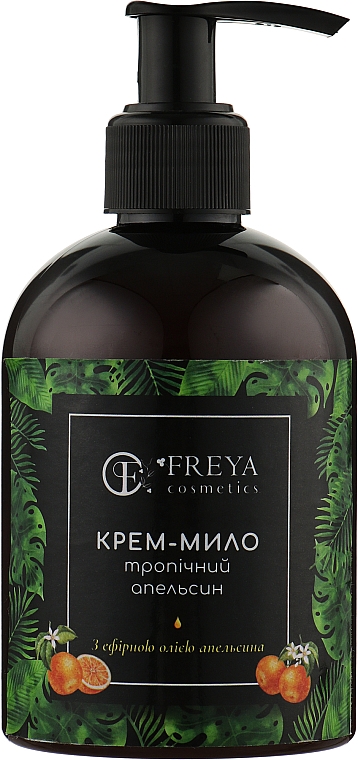 Крем-мыло для рук с эфирным маслом апельсина "Тропический апельсин" - Freya Cosmetics