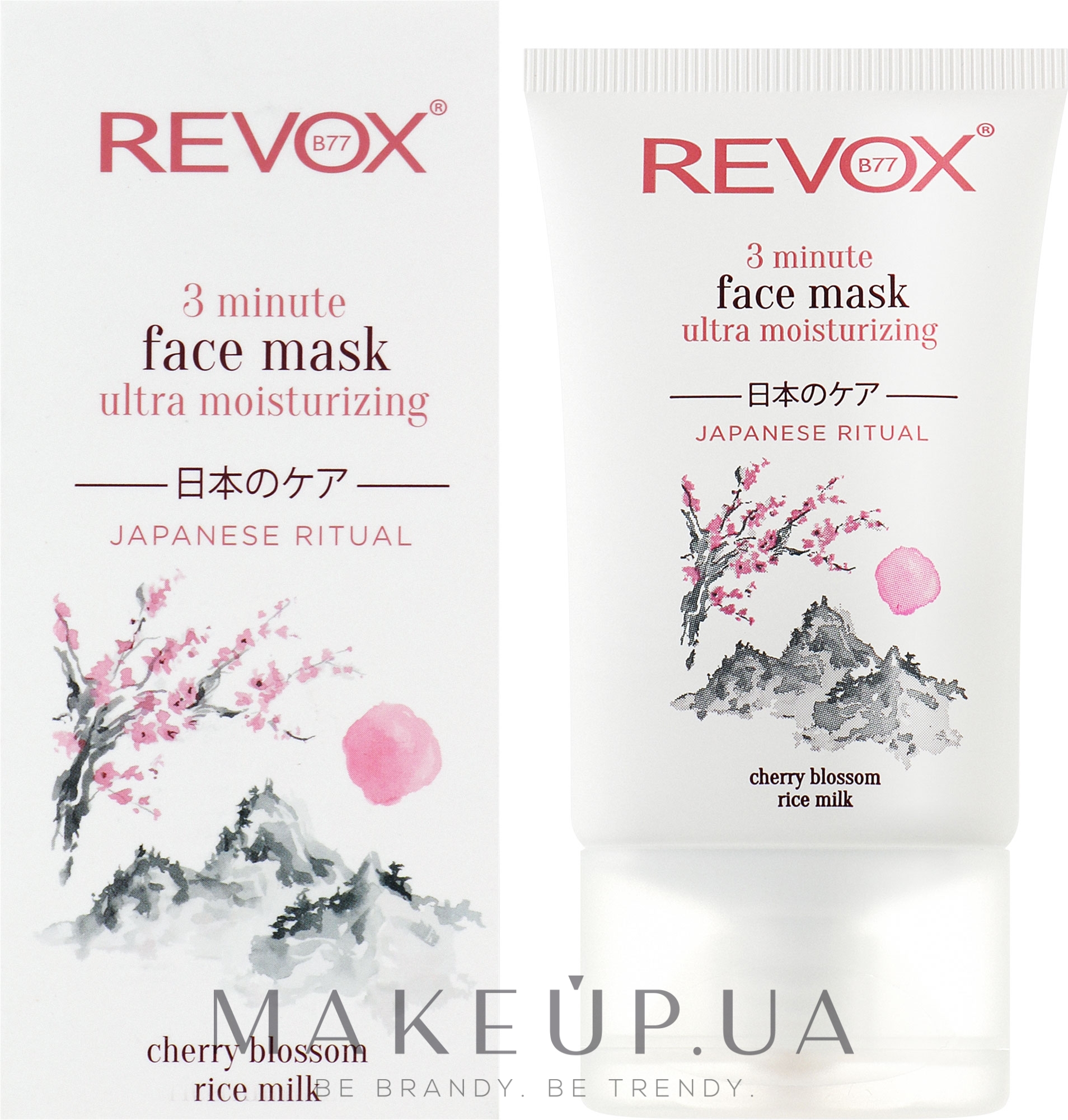 Ультразволожувальна маска для обличчя - Revox B77 Japanese Ritual 3 Minute Ultra Moisturizing Face Mask — фото 30ml