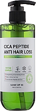 Шампунь против выпадения волос - Some By Mi Cica Peptide Anti Hair Loss Derma Scalp Shampoo — фото N1