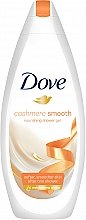 Духи, Парфюмерия, косметика Гель для душа - Dove Cashmere Smooth Shower Gel