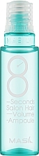 Филлер для объема и гладкости волос - Masil Blue 8 Seconds Salon Hair Volume Ampoule — фото N1