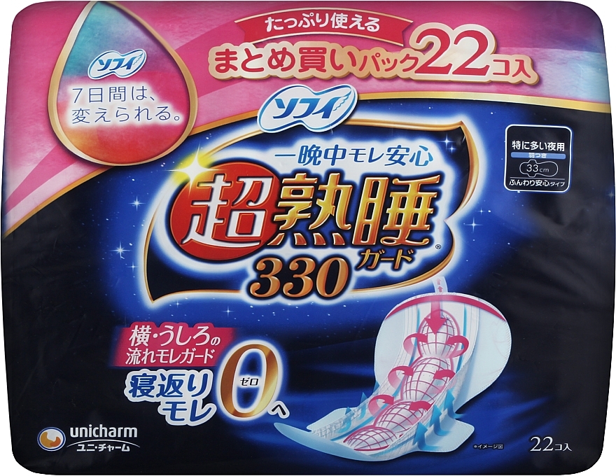 Нічні гігієнічні прокладки 33 см - Unicharm Sofy Deep Sleep Guard — фото N2