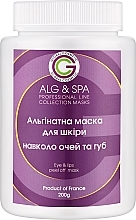 Альгинатная маска для кожи вокруг глаз и губ - ALG & SPA Professional Line Collection Masks Eye and Lips Peel off Mask — фото N2