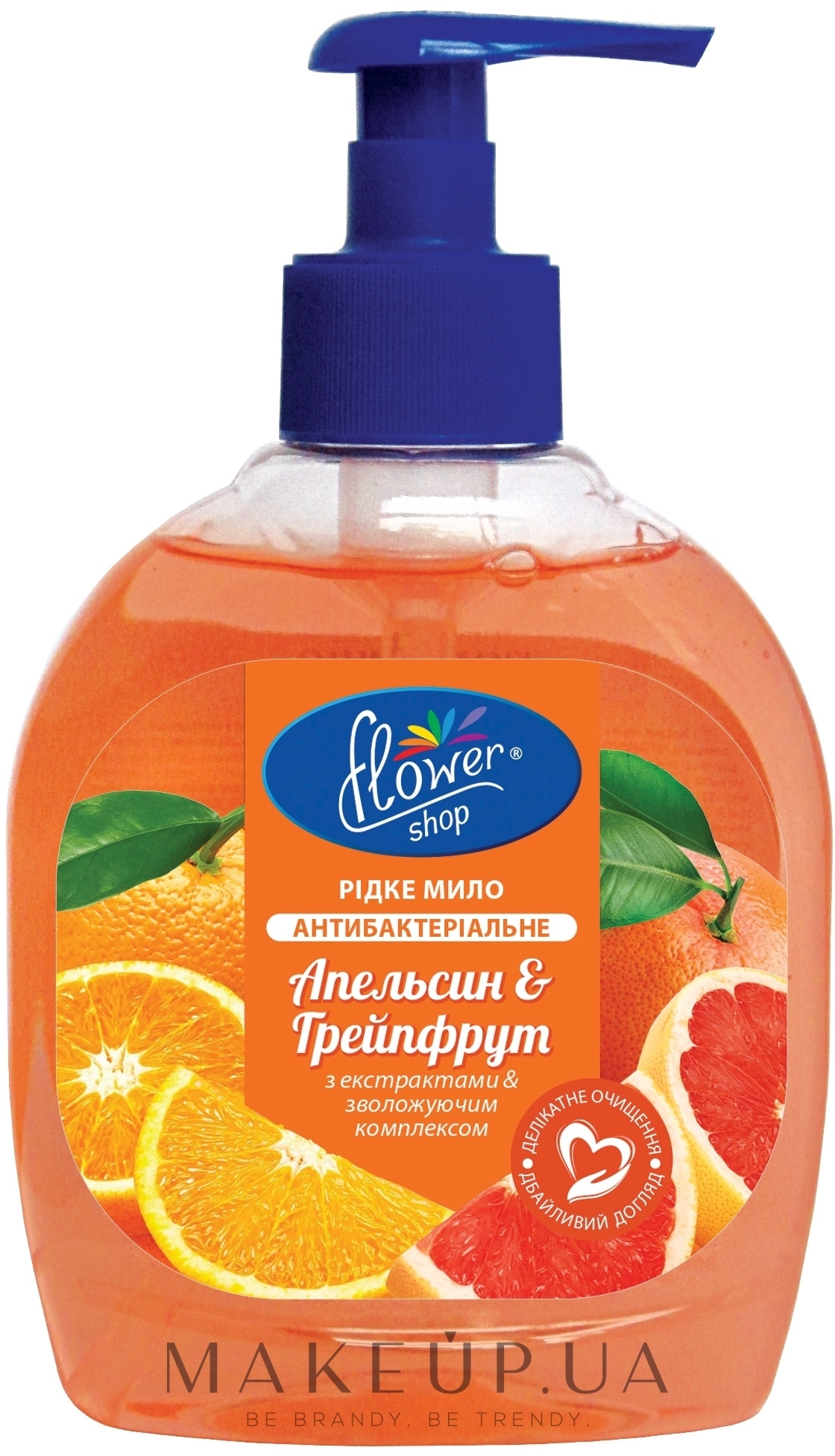 Жидкое мыло с витамином Е "Апельсин и Грейпфрут" - Flower Shop — фото 300ml