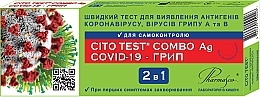 Швидкий тест для виявлення антигенів коронавірусу, вірусів грипу А та В - Cito Test — фото N1