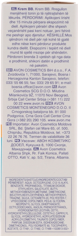 BB-крем с матирующим эффектом - Avon Care Sun+ Shine Control Face BB Cream SPF45 — фото N2